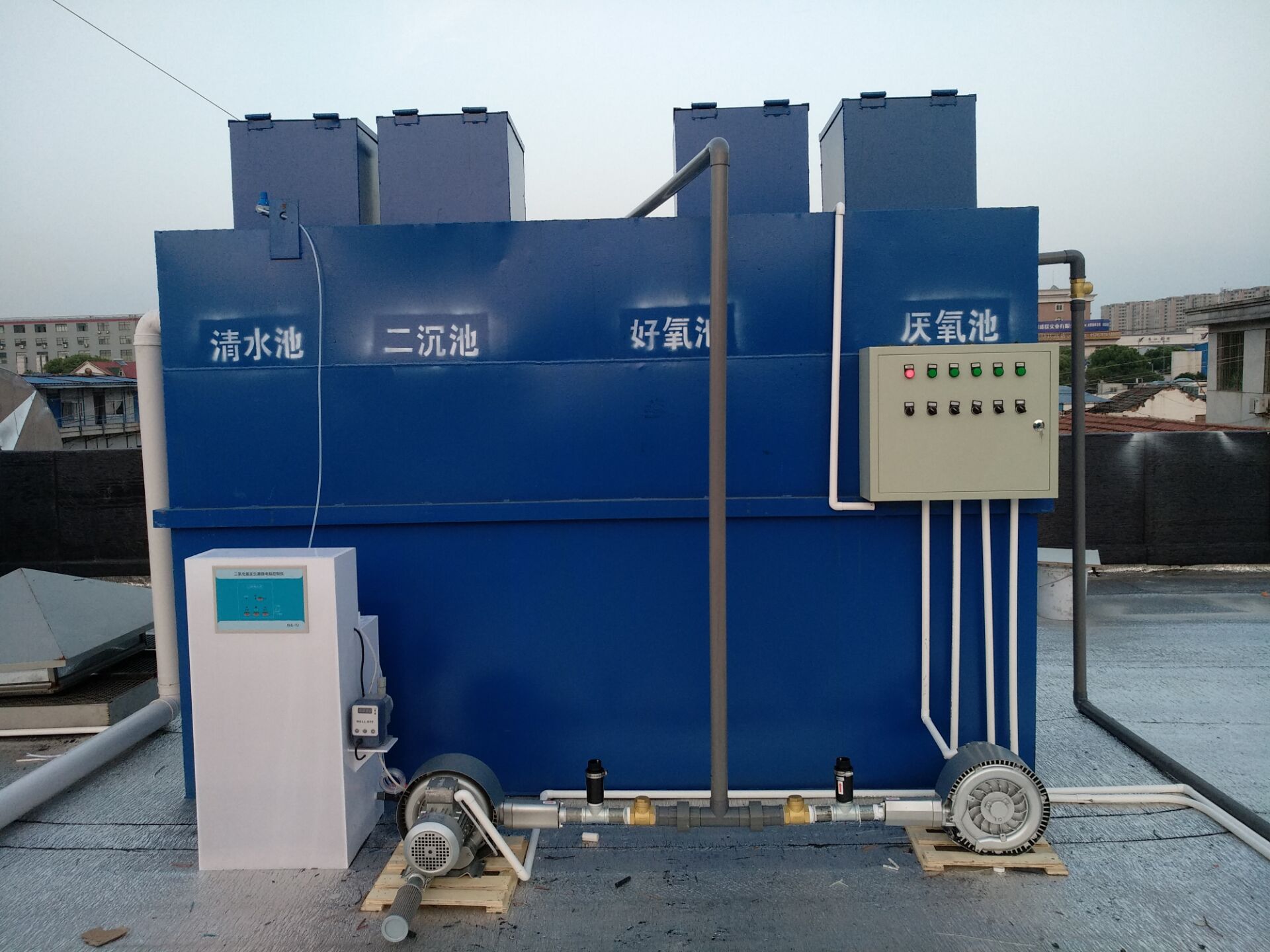 废水处理设备客户的评价